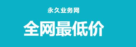 梓豪刷网站QQ - 全网最稳最低价自助下单平台，快手刷永不掉粉网站